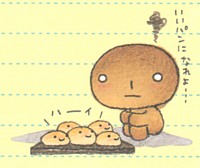 Kogepan